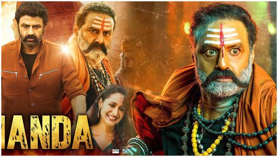 Akhanda hindi Version|జనవరి 20న అఖండ హిందీ వెర్షన్ విడుదలకు సిద్ధం|Balakrishna| ABP Desam