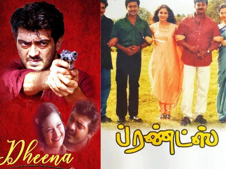 2001-ல் ப்ரண்ட்ஸ் - தீனா வெளியானது. இந்த இரண்டு படங்களும் சூப்பர் ஹிட்டானது.