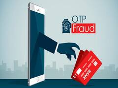 OTP Frauds: कस्टमर्स को सुरक्षित पार्सल डिलीवरी के लिए मिलती है ओटीपी की सुविधा, अब हो रहे स्कैम? ऐसे करें बचाव