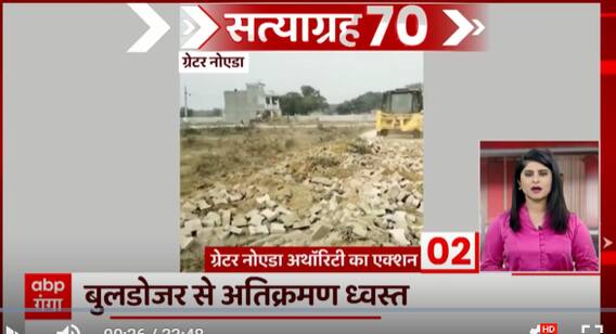 Greater Noida अथॉरिटी का बड़ा एक्शन, बुलडोजर से अतिक्रमण किया ध्वस्त