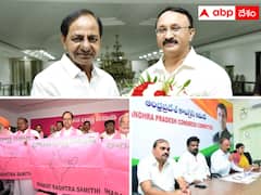 ఏపీలో కాంగ్రెస్‌కు ఆశలు రేపుతున్న కేసీఆర్ - బీఆర్ఎస్ వల్ల ఆ పార్టీకి ఇంత మేలు జరుగుతుందా ?