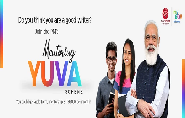 PM YUVA Mentorship Scheme: Online National Contest To Be Held Till January 15 PM Yuva Yojana Scheme: மாதம் ரூ.50 ஆயிரம் ஊக்கத் தொகையோடு எழுத்தாளர் ஆகலாம்; விண்ணப்பிக்க ஜன.15 கடைசி