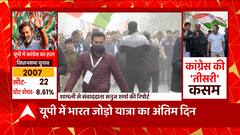 UP News : Shamli पहुंची Rahul Gandhi की भारत जोड़ो यात्रा, RLD के नेता हुए शामिल