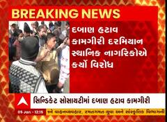 Jamnagar: મનપાની દબાણ હાટાવાની કામગીરી દરમિયાન થયો હોબાળો, જુઓ લોકોની શું છે માંગ?