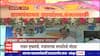 Sangli : 'मला मुख्यमंत्री झाल्यासारखं वाटतंय...' सांगलीत सरपंच साहेबांचा होणार शपथविधी