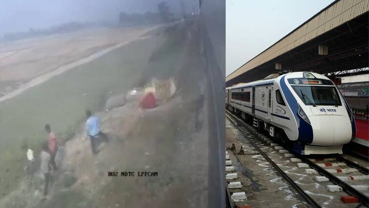 Vande Bharat: Police got the CC TV Camera footage of Vande Bharat Express attack, police trying to find out alleged people, know in details Vande Bharat: সিসি টিভি ক্যামেরায় পাথর ছোড়ার মুহূর্তের ছবি, দুষ্কৃতীদের খুঁজছে পুলিশ