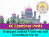 Court Examiner Posts: తెలంగాణ జిల్లా కోర్టుల్లో 66 ఎగ్జామినర్ ఉద్యోగాలు, ఇంటర్ అర్హత చాలు!