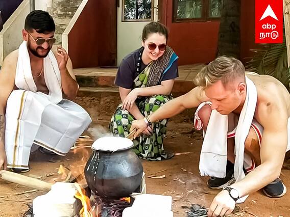 Foreigners Pongal Celebration : தமிழ்நாட்டை ஆட்டோவில் சுற்றும் வெளிநாட்டவர்… பொங்கல் கொண்டாட்டம்.