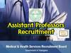 Assistant Professor Posts: గుడ్ న్యూస్, 1147 అసిస్టెంట్ ప్రొఫెసర్ పోస్టుల దరఖాస్తు గడువు పెంపు