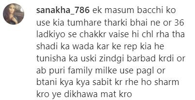 Tunisha Sharma के लिए पोस्ट करने पर बुरी तरह ट्रोल हुईं शीजान की बहन फलक, यूजर ने कहा- ‘मासूम चेहरे के पीछे काला दिल’