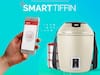 Wi-Fi से चलने वाले स्मार्ट टिफिन के बारे में सुना क्या? फोन से कनेक्ट करके कभी भी खाना कर सकते हैं गर्म