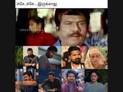 Varisu Troll Memes :  அட பாவமே...வாரிசு ட்ரெய்லரை பார்த்து கலாய்த்து வரும் நெட்டிசன்ஸ்!