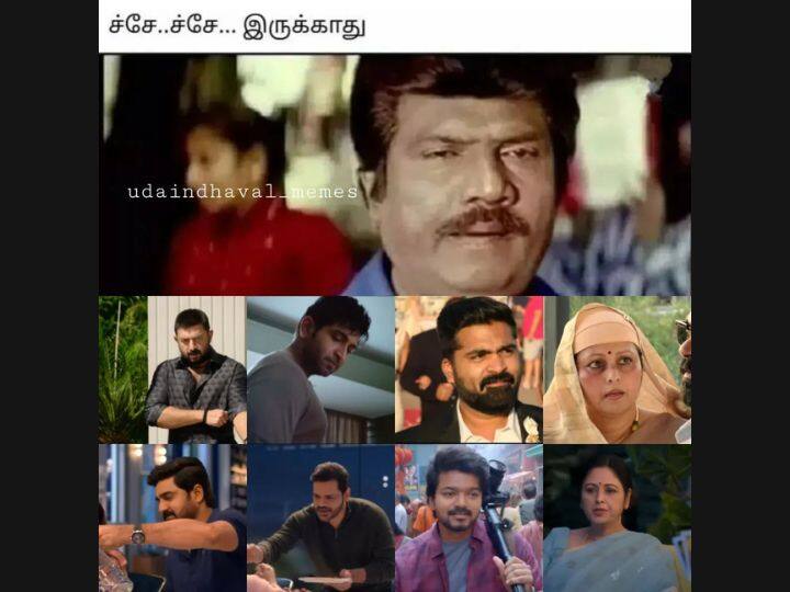 ஒருவேளை இருக்குமோ ? ச்சே ச்சே இருக்காது...