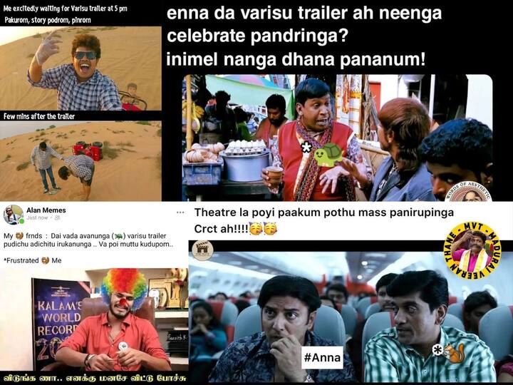 Varisu Troll Memes: வாரிசு ட்ரெய்லர் நேற்று ரிலீஸ் ஆனதை அடுத்து மீம்ஸ் போட்டு கலாய்த்து வருகிறார்கள் நெட்டிசன்கள்..கவனம் பெற்ற சில மீம்களை இங்கு பார்ப்போம் !