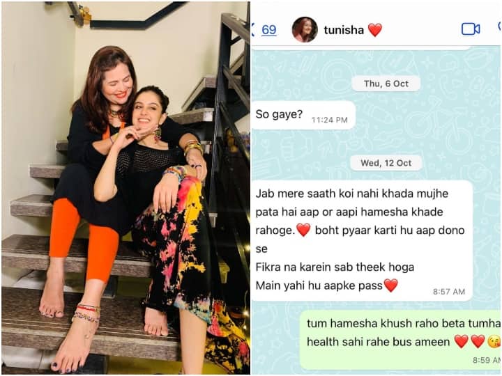 Sheezan Khan mother shared the tunisha sharma last message on actress birthday 'जब मेरे साथ कोई नहीं खड़ा..', शीजान खान की मां ने तुनिषा शर्मा के जन्मदिन पर शेयर किया एक्ट्रेस का आखिरी मैसेज
