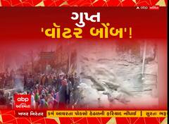 બદ્રીનાથના જોશીમઠમાં વોટર બોમ્બ ફૂટવાની શક્યતા, મકાનોમાંથી નિકળી રહ્યું છે પાણી