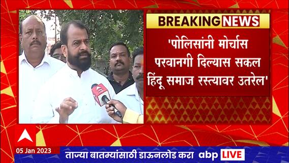 Sangli : कथित ख्रिश्चन धर्मगुरू संजय गेळेच्या समर्थनार्थ ख्रिश्चन समाजाकडून मोर्चाचं नियोजन