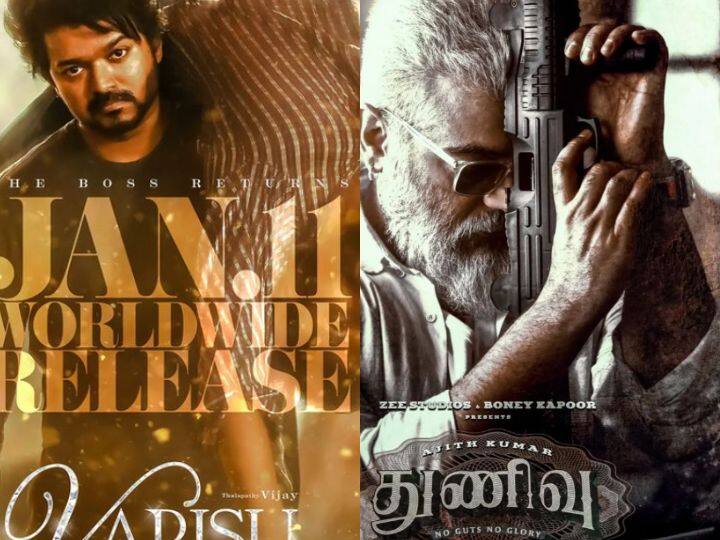 தற்போது, 2023-ல் ஜனவரி 11 ஆம் தேதி வாரிசு - துணிவு வெளியாகவுள்ளது. இதில் எந்த படம் வெற்றி பெறவுள்ளது என்பதை பொருத்திருந்து பார்க்க வேண்டும்.