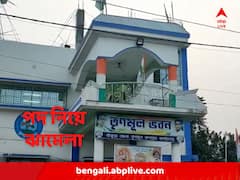 অঞ্চল সভাপতির নির্বাচন ঘিরে তুমুল তরজা, ফের প্রকাশ্যে তৃণমূলের দ্বন্দ্ব