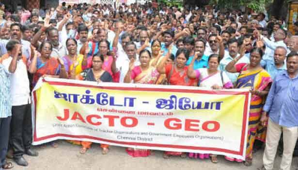 Chief Secretariat Association joins with Jactto Geo agitation for Old pension scheme Jactto Geo: வலிமையடையும் போராட்டம்?- ஜாக்டோ ஜியோவுடன் இணையும் தலைமைச் செயலக சங்கம்