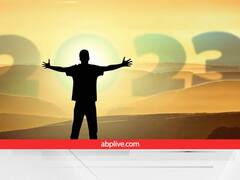 January 2023 Predictions: जनवरी के महीने में इन 4 राशियों के करियर को मिलेगी नई ऊंचाई, खूब होगी तरक्की