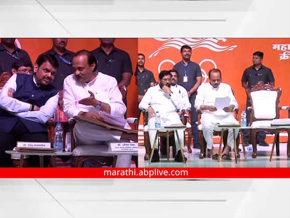 Ajit Pawar : अजित पवारांनी देवेंद्र फडणवीसांना घड्याळ दाखवलं अन् नंतर उपमुख्यमंत्र्यांच्या खुर्चीवर 'विराजमान' झाले. Ajit Pawar : अजित पवारांनी देवेंद्र फडणवीसांना घड्याळ दाखवलं अन् नंतर उपमुख्यमंत्र्यांच्या खुर्चीवर 'विराजमान' झाले.