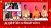 UP: निवेश पर सपा ने भाजपा को घेरा तो BJP प्रवक्ता ने दिया ये जवाब