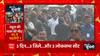 UP में Rahul Gandhi की भारत जोड़ो यात्रा पूरी, अब बढ़ गया सियासत का पारा !
