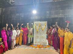 त्र्यंबकेश्वर जोतिर्लिंग मंदिर आठ दिवसांसाठी बंद; नेमकं कारण काय?