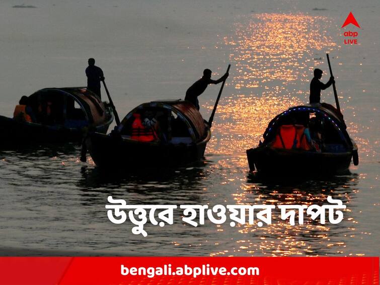 Weather Update, Winter in the state, more cold forecast in West Bengal Winter Update: আরও নামল পারদ, উত্তুরে হাওয়ায় শীতে জবুথবু রাজ্য