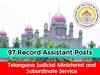 Court Record Assistant: తెలంగాణ జిల్లా కోర్టుల్లో 97 రికార్డ్ అసిస్టెంట్ ఉద్యోగాలు, ఇంటర్ అర్హత చాలు!