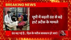 UP: बढ़ती ठंड से बढ़े हार्ट अटैक के मामले, यूपी के इस जिले में 22 की मौत