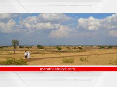 आता बांधावर भांडायचं नाही, तर दोन हजारात जाग्यावर विषय संपवायचा!