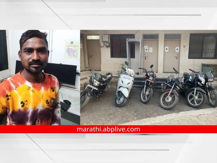 maharashtra News Aurangabad Crime News Aurangabad city police shackles motorcycle thief on record  Six bikes were also seized Aurangabad Crime: औरंगाबाद शहर पोलिसांकडून रेकॉर्डवरील मोटारसायकल चोरट्याला बेड्या, सहा दुचाकीही जप्त