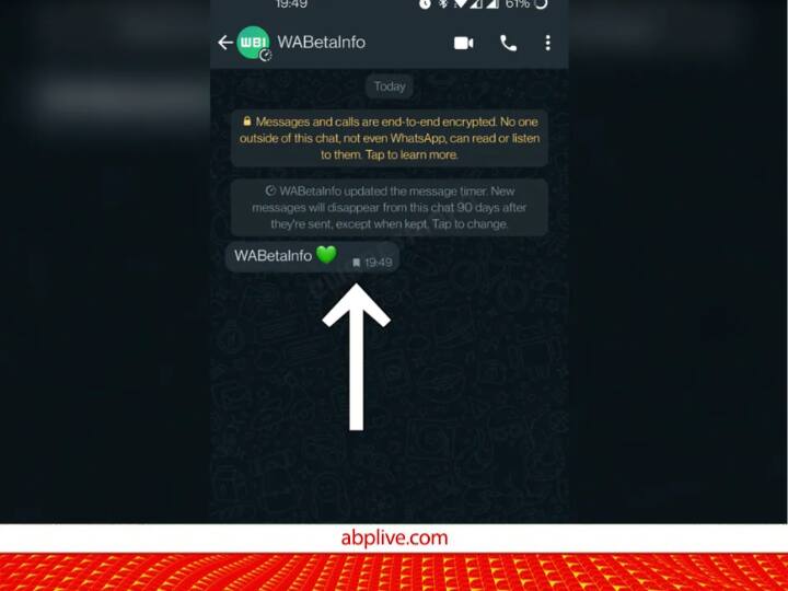 WhatsApp soon meta is going to roll out a new feature in WhatsApp with name Kept Messages know everything about it वॉट्सऐप में आ रहा एक कमाल का फीचर, अब डिलीट होने वाले मैसेज भी रहेंगे सेव, ये अधिकार सिर्फ इन्हें मिलेगा