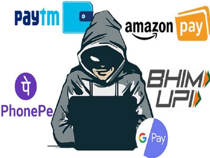 किसी भी प्रकार की व्यक्तिगत जानकारी मांगने वाले लिंक या वेबसाइटों पर भरोसा नहीं करें. डिलीवरी पर भुगतान पर क्यूआर कोड स्कैन करने से बचने के लिए, विश्वसनीय प्लेटफॉर्म के माध्यम से ऑनलाइन भुगतान करने का प्रयास करें.