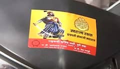In Pics : पुण्यात अजित पवारांच्या हस्ते वाहनांना ‘स्वराज्य रक्षक छत्रपती संभाजी महाराज’ स्टिकर्स लावले