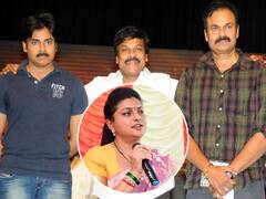 Mega Fans Vs Minister Roja : మెగా బ్రదర్స్ ను టార్గెట్ చేసిన మంత్రి రోజా, సోషల్ మీడియాలో అభిమానుల ట్రోలింగ్