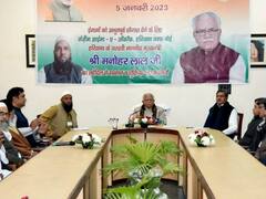 सीएम खट्टर ने हरियाणा के मौलानाओं का बढ़ाया मानदेय, गुरुग्राम यूनिवर्सिटी में किया गया सम्मान