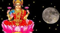 Paush Purnima 2023: આજે પોષ પૂર્ણિમાના દિવસે ભૂલથી પણ ન કરો આ કામ, ધનવાન પણ બની જાય છે ગરીબ