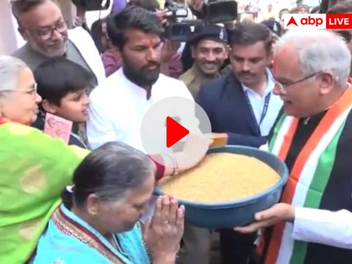 Watch Chhattisgarhs Folk Festival Chherchera CM Bhupesh Bhagel Ask Paddy from House to House ANN Watch: जब सीएम भूपेश बघेल ने गलियों में झोला लेकर मांगा दान, लोग रह गए हैरान