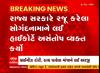 Chinese String : ગુજરાત હાઈકોર્ટ ચાઇનીઝ દોરી મુદ્દે સરકારના સોગંધનામાથી અસંતુષ્ટ