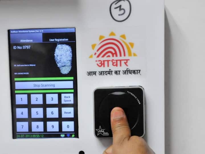 Aadhaar Card: UIDAI ने दी अहम जानकारी, किसी भी तरह की शिकायत का चुटकियों में होगा समाधान Aadhaar Card Update Aadhaar Card related complain process Know way of UIDAI Aadhaar Card: UIDAI ने दी अहम जानकारी, किसी भी तरह की शिकायत का चुटकियों में होगा समाधान
