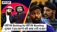 Ind vs SL 2nd T20 2023: दूसरा T20 मैच 16 runs से हारी Team India, 5 No Balls डालकर Arshdeep Singh हुए troll