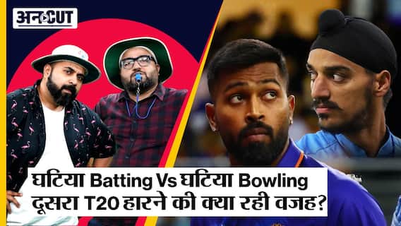 Ind vs SL 2nd T20 2023: दूसरा T20 मैच 16 runs से हारी Team India, 5 No Balls डालकर Arshdeep Singh हुए troll