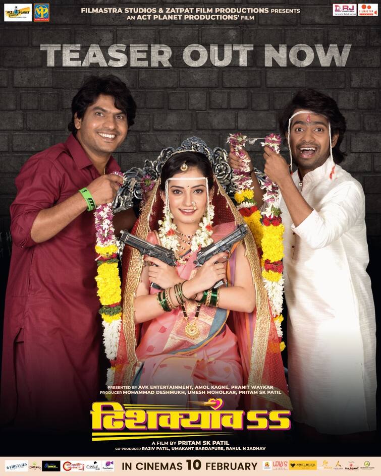 prathamesh parab starrer Dhishkyaoon marathi Movie teaser release video viral on social media marathi news Dhishkyaoon Movie : 'प्रेम नको, काळजावर वार नको' म्हणत 'ढिशक्यांव' चित्रपटाचा टिझर रिलीज; 10 फेब्रुवारीला चित्रपट प्रेक्षकांच्या भेटीला