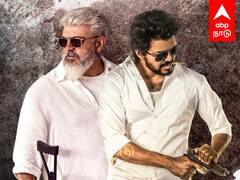 Vijay Vs Ajith Movie in Pongal : பொங்கலுக்கு மோதிய விஜய், அஜித் படங்கள்.. தேறப்போவது வாரிசா? துணிவா?