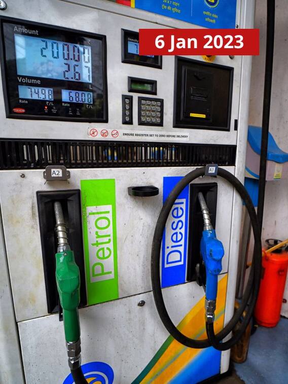 నేడు తగ్గిన పెట్రోలు, డీజిల్‌ రేట్లు - మీ ఊళ్లో ఎంతంటే