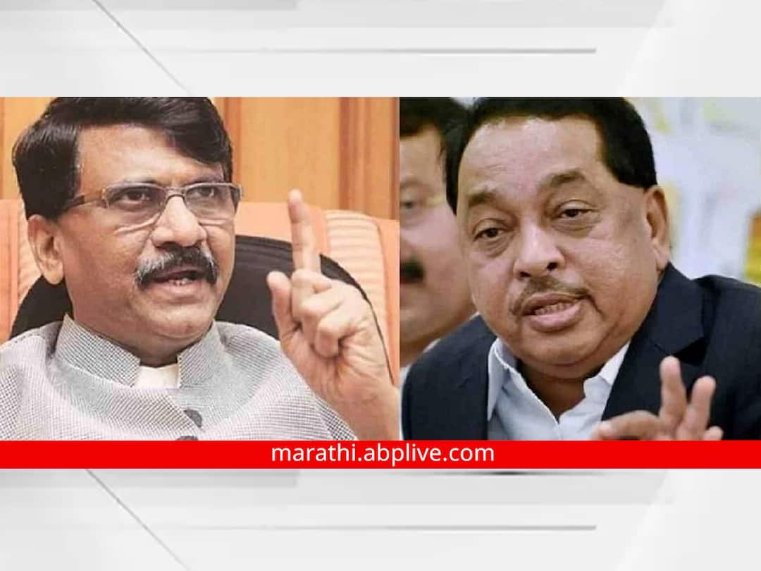 नारायण तातू राणे आणि त्यांची नेपाळी मुलं, संजय राऊतांचं राणेंना पहिल्यांदाच उत्तर MP Sanjay Raut PC Live Narayan Rane eknath shinde marathi news update नारायण तातू राणे आणि त्यांची नेपाळी मुलं, संजय राऊतांचं राणेंना पहिल्यांदाच उत्तर