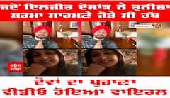 Diljit Dosanjh ਨੇ Tunisha Sharma ਸਾਹਮਣੇ ਜੋੜੇ ਸੀ ਹੱਥ, ਦੋਵਾਂ ਦਾ ਪੁਰਾਣਾ Video Viral
